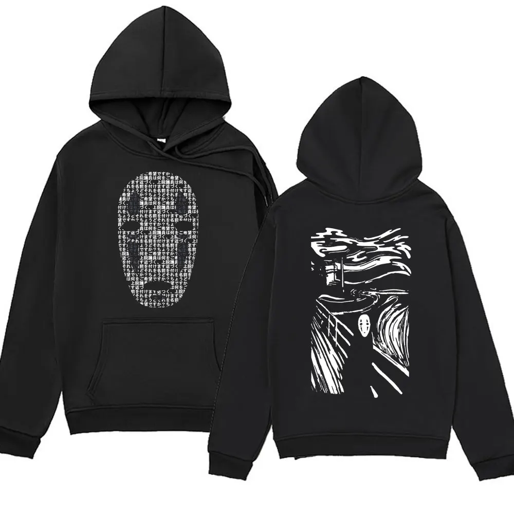 Sweatshirts No Face Men Hoodie Spirited Away Sweatshirt Anime Hoodies Harajuku Black Tumblr Casual Tops Long-sleeved Pullovers
Sweatshirts No Face Men Hoodie Spirited Away Sweatshirt Anime Hoodies Harajuku Black Tumblr Casual Tops Long-sleeved Pullovers