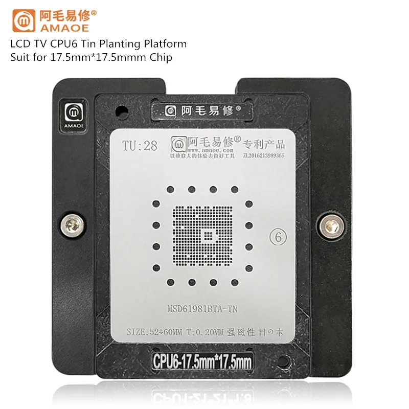 

Трафарет AMAOE CPU 6 BGA для реболлинга, основное управление ЦП для ЖК телевизора, позиционирующая пластина для чипа 17,5*17,5 мм, Оловянная посадочна...