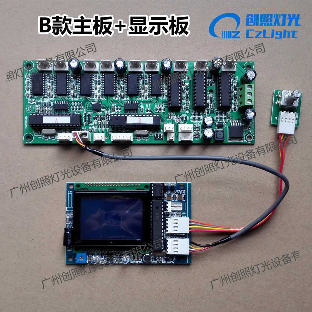 5R 7R 200 230W Beam Light Wedding Bar KTV Stage Lighting Motherboard / Control Board / Display Board
5R 7R 200 230W Beam Light Wedding Bar KTV Stage Lighting Motherboard / Control Board / Display Board