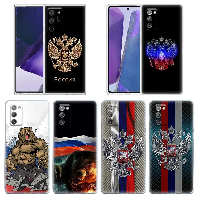 Case For Samsung Galaxy Note 20 Ultra 5G 10 Lite Plus 8 9 A70 A50 A01 A02 A30 S Clear Cases Cover Russia Russian Flags Emblem
Case For Samsung Galaxy Note 20 Ultra 5G 10 Lite Plus 8 9 A70 A50 A01 A02 A30 S Clear Cases Cover Russia Russian Flags Emblem