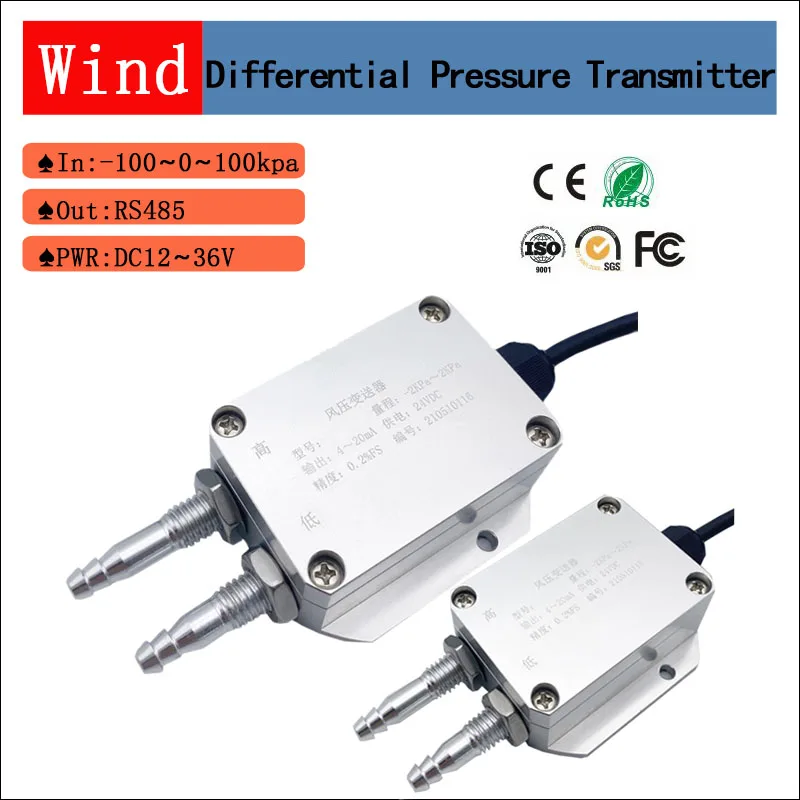 

RS485 Low Pressure 1000pa Air Differential Transducer Sensor Tube Micro Boiler Coal Wind Gas Differential Pressure Transmitter