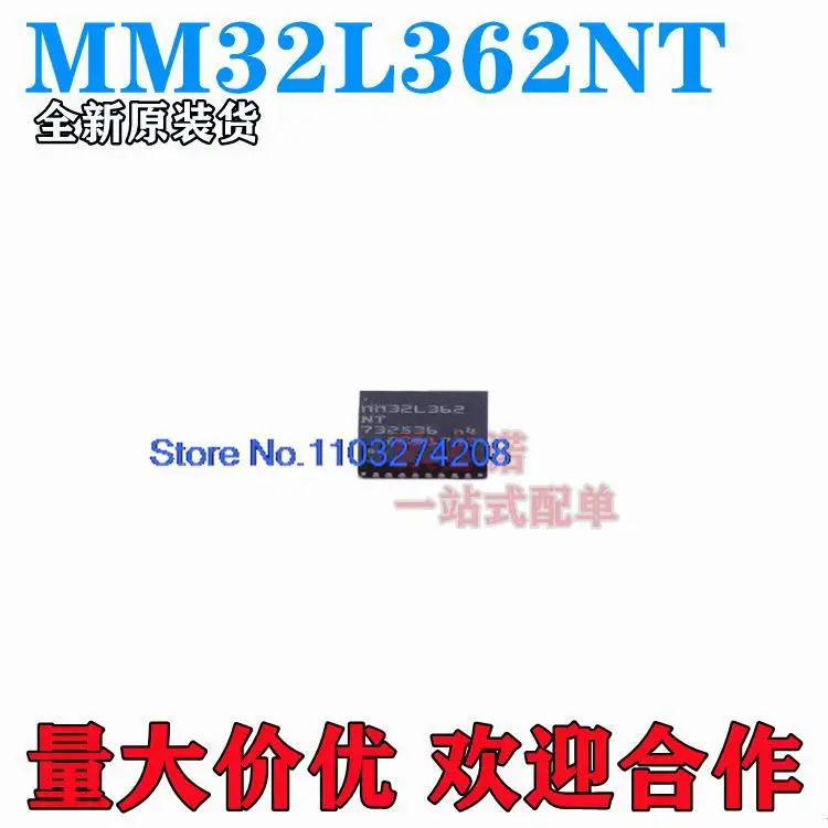 5 шт./лот MM32L362NT MM32L362 QFN32 ARM Cortex-M3
5 шт./лот MM32L362NT MM32L362 QFN32 ARM Cortex-M3