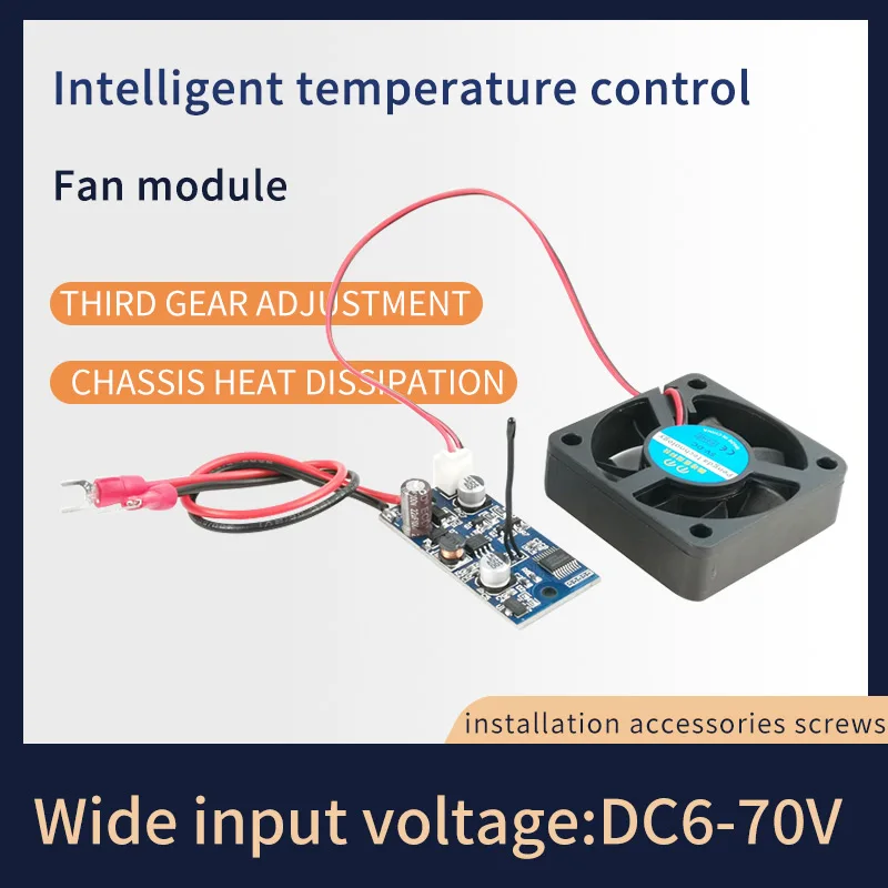 Cooling fan drive module 12v24v intelligent temperature control and speed regulation small chassis router Chassis cooling
Cooling fan drive module 12v24v intelligent temperature control and speed regulation small chassis router Chassis cooling