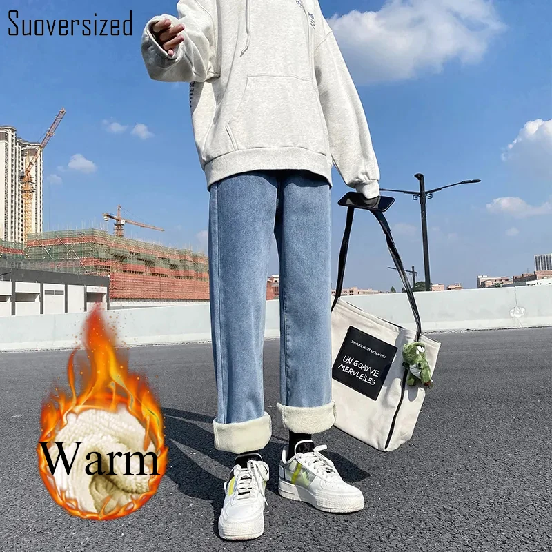 Winter Plus Velvet Wide Leg Jeans Women Casual Design Button Zipper Fly High Waist Solid Denim Pants Thicken Blue Cowboy Trouser
Winter Plus Velvet Wide Leg Jeans Women Casual Design Button Zipper Fly High Waist Solid Denim Pants Thicken Blue Cowboy Trouser