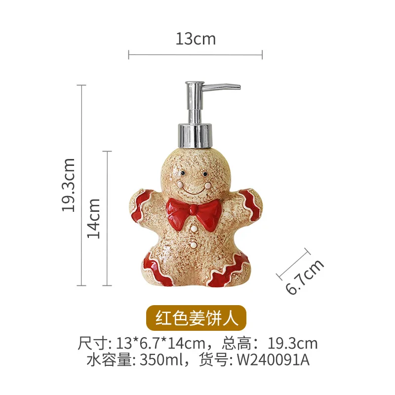 Керамическая бутылка для лосьона медведь 350 мл
Керамическая бутылка для лосьона медведь 350 мл