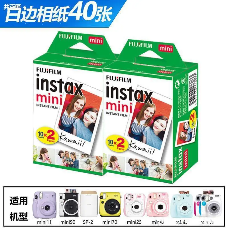 Фотобумага для Fujifilm, Polaroid Mini7S/8/9/11/25/70/90/7C с белыми краями, мультяшная фотобумага
Фотобумага для Fujifilm, Polaroid Mini7S/8/9/11/25/70/90/7C с белыми краями, мультяшная фотобумага