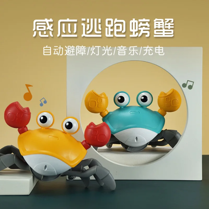Kids Sensing Escape Crab Automatic Obstacle Toy Avoidance Rechargeable Luminous Music Electric Educational Toys Electronic Pets
Kids Sensing Escape Crab Automatic Obstacle Toy Avoidance Rechargeable Luminous Music Electric Educational Toys Electronic Pets