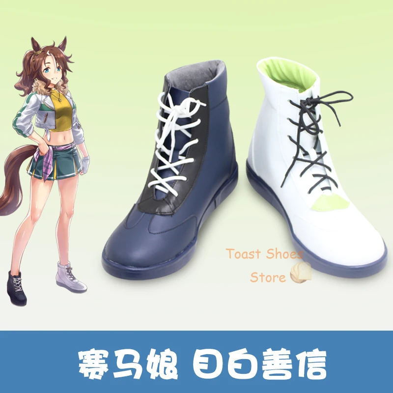 

Ботинки для косплея аниме Umamusume: Pretty Derby мехиро Палмер, комикс аниме для карнавала, вечеринки, косплей костюм, реквизит, сексуальная обувь