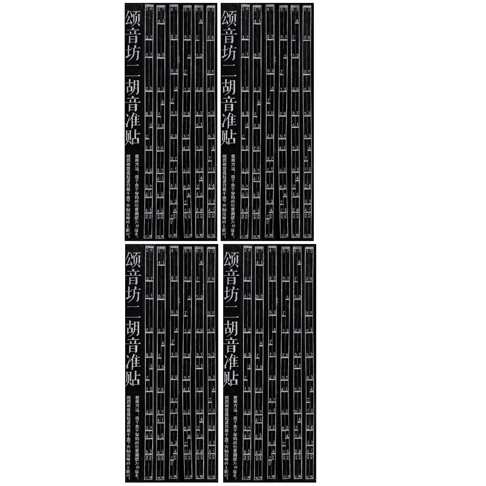 4 Sheets Guitar Stickers Erhu Sound Practical Decals Applique Practicing Accessory Fretboard Accessories Musical Note Scale
4 Sheets Guitar Stickers Erhu Sound Practical Decals Applique Practicing Accessory Fretboard Accessories Musical Note Scale