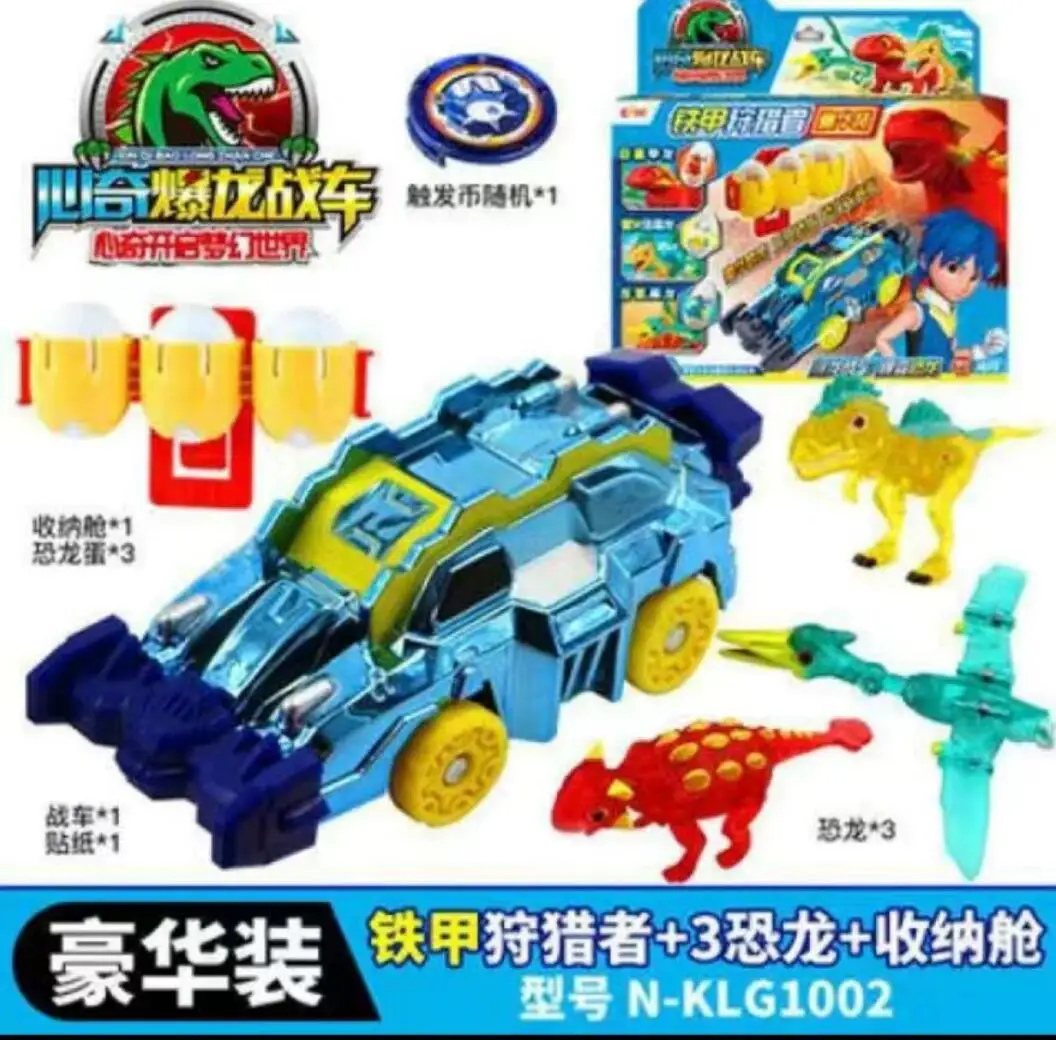 Burst Speed Wild Deformation Robot Toy Car Action Figures Flips Capture Transform Robot Car With Dinosaur Egg For Kids Gift 13
Burst Speed Wild Deformation Robot Toy Car Action Figures Flips Capture Transform Robot Car With Dinosaur Egg For Kids Gift 13