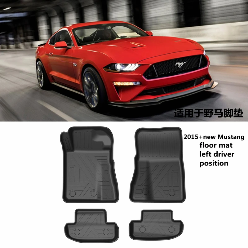 Напольный коврик для автомобиля FORD Mustang, универсальный, ТПЭ, TPO, полноразмерный, подходит для FORD Mustang, водонепроницаемый напольный коврик
Напольный коврик для автомобиля FORD Mustang, универсальный, ТПЭ, TPO, полноразмерный, подходит для FORD Mustang, водонепроницаемый напольный коврик
