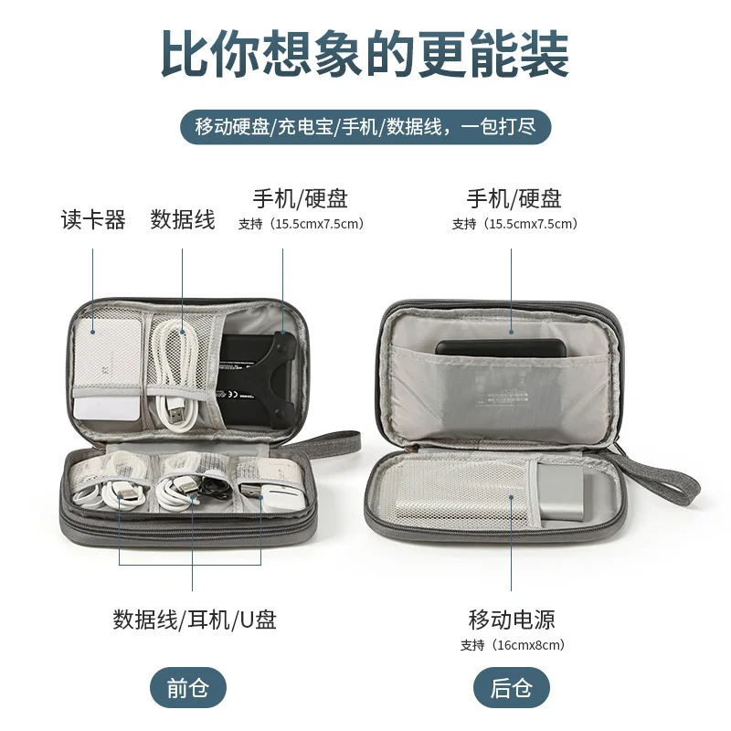Data Cable Storage Bags Double Layer Digital Usb Hard Disk Protection Bag Portable Earphone Organizer Digital Gadget Carry Case
Data Cable Storage Bags Double Layer Digital Usb Hard Disk Protection Bag Portable Earphone Organizer Digital Gadget Carry Case