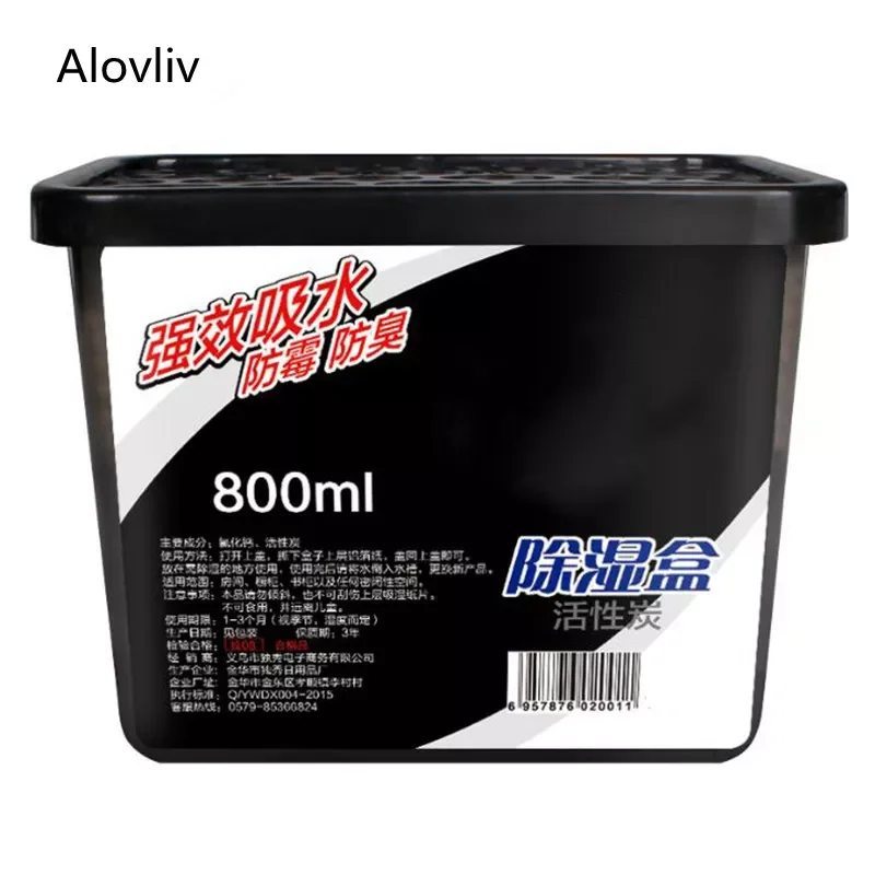 800ml Activated Carbon Mini Dehumidifier For Home Use Wardrobe Clothes Dryer with Desiccant Bedroom Moisture Absorber Box
800ml Activated Carbon Mini Dehumidifier For Home Use Wardrobe Clothes Dryer with Desiccant Bedroom Moisture Absorber Box