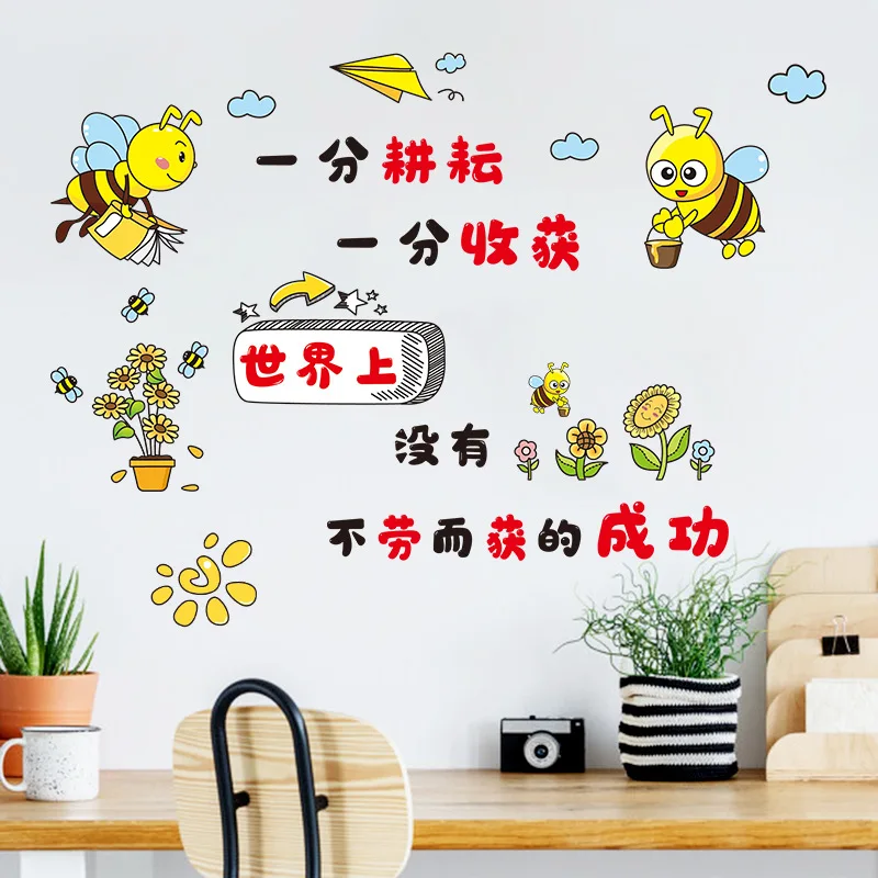 Learning Motivational Wall Stickers for Kids Children's Room Student Bedroom Wall Decoration Self-Adhesive Removable Wall Deacls
Learning Motivational Wall Stickers for Kids Children's Room Student Bedroom Wall Decoration Self-Adhesive Removable Wall Deacls