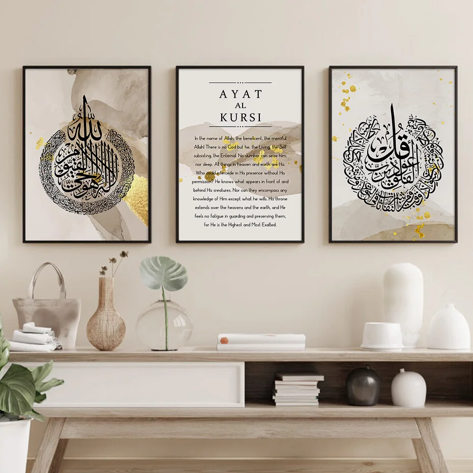 Abstract Islamic Ayat Al Kursi Gold Foil Poster Wall Art Canvas Painting Printmaking Modern Living Room Interior Home Decoration
Abstract Islamic Ayat Al Kursi Gold Foil Poster Wall Art Canvas Painting Printmaking Modern Living Room Interior Home Decoration