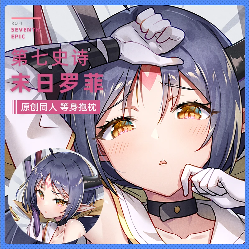 Anime Game Epic Seven Epic7 Sexy Dakimakura Hugging Body Pillow Case Cover Pillowcase Cushion Bedding Xmas Gifts SF
Anime Game Epic Seven Epic7 Sexy Dakimakura Hugging Body Pillow Case Cover Pillowcase Cushion Bedding Xmas Gifts SF