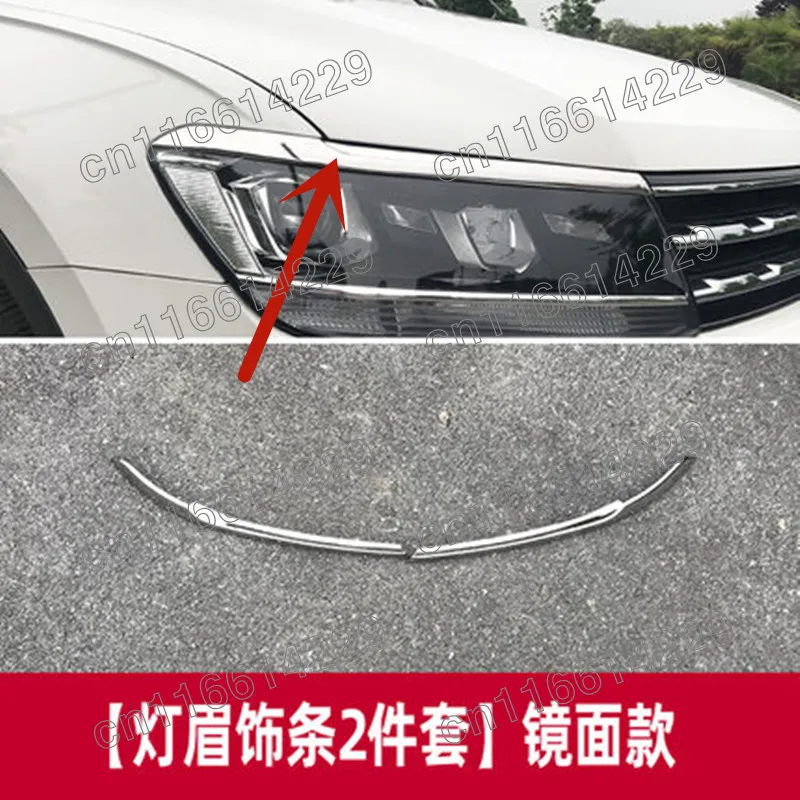FRONT headlight EYEBROW TRIM MOLDING COVER TRIM GARNISH For VW Volkswagen Tiguan MK2 European version 2017 2018 2019 2020 2021
FRONT headlight EYEBROW TRIM MOLDING COVER TRIM GARNISH For VW Volkswagen Tiguan MK2 European version 2017 2018 2019 2020 2021