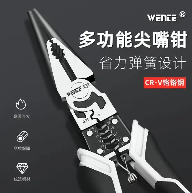 9" save effort Multi-functional pointed-nose pliers with spring 10 in 1 Industrial-grade universal electrical wire stripper
9" save effort Multi-functional pointed-nose pliers with spring 10 in 1 Industrial-grade universal electrical wire stripper