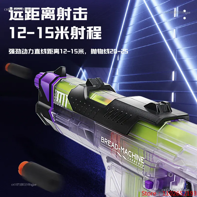 Новинка M1 пусковая установка для хлеба Детский мягкий пистолет-пулемет черная технология научная фантастика космический пистолет детский спортивный пистолет для улицы
Новинка M1 пусковая установка для хлеба Детский мягкий пистолет-пулемет черная технология научная фантастика космический пистолет детский спортивный пистолет для улицы