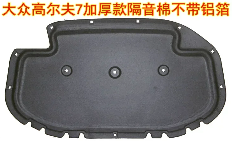 Для Volkswagen Golf 7, звукоизоляция капота, хлопок, Golf 7, звукоизоляция капота двигателя, хлопок 
Для Volkswagen Golf 7, звукоизоляция капота, хлопок, Golf 7, звукоизоляция капота двигателя, хлопок