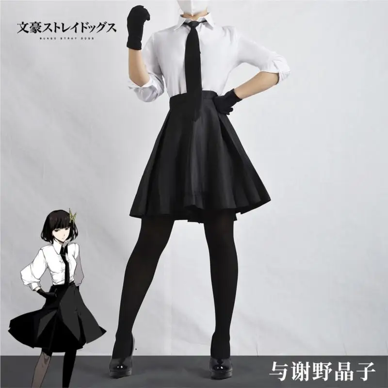 Anime Bungo Stray Dogs Akiko Yosano Cosplay Costumes School Uniform Suit Role Play Wig Woman Dress Hallowmas Party S-3XL
Anime Bungo Stray Dogs Akiko Yosano Cosplay Costumes School Uniform Suit Role Play Wig Woman Dress Hallowmas Party S-3XL