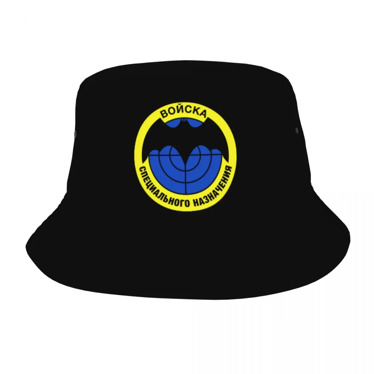 GRU Special Operations Forces Unisex Bucket Hat for Men Women Printed Summer Beach Sun Fisherman Cap
GRU Special Operations Forces Unisex Bucket Hat for Men Women Printed Summer Beach Sun Fisherman Cap