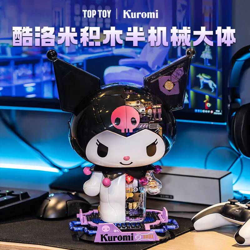 Wholesale China building blocks Sanrio Kuromi cute semi-mechanical and semi-anatomical assembled educational toys holiday gifts
Wholesale China building blocks Sanrio Kuromi cute semi-mechanical and semi-anatomical assembled educational toys holiday gifts