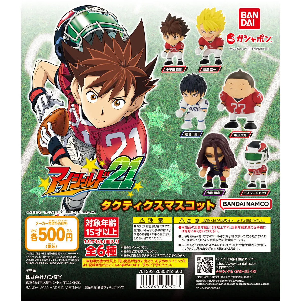 Игрушки-талисманы BANDAI gashapon, 21 талисман, милые капсульные фигурки Sena kobawa Hiruma Youichi Shin Seijuurou
Игрушки-талисманы BANDAI gashapon, 21 талисман, милые капсульные фигурки Sena kobawa Hiruma Youichi Shin Seijuurou