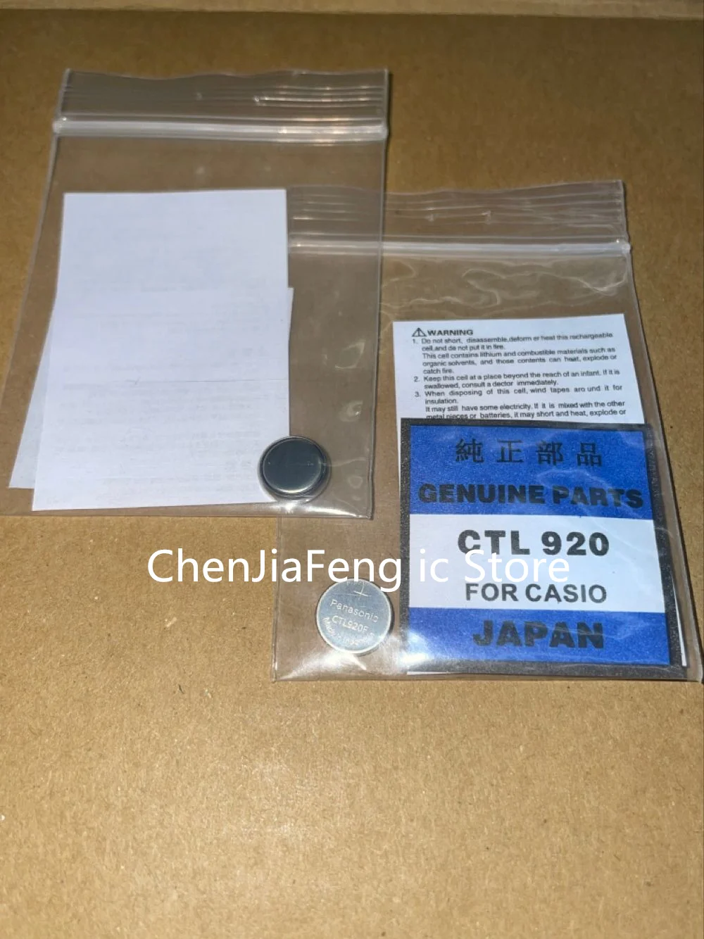 1PCS~10PCS/LOT CTL920 CTL920F Solar rechargeable battery, photovoltaic watch battery New original
1PCS~10PCS/LOT CTL920 CTL920F Solar rechargeable battery, photovoltaic watch battery New original