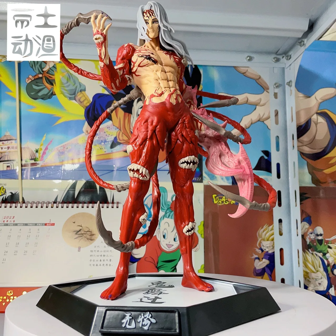30cm Demon Slayer Kibutsuji Muzan Figure Gk Anime Figurine Kimetsu No Yaiba Pvc Action Figure Statue Model Decoration Toys Gift
30cm Demon Slayer Kibutsuji Muzan Figure Gk Anime Figurine Kimetsu No Yaiba Pvc Action Figure Statue Model Decoration Toys Gift