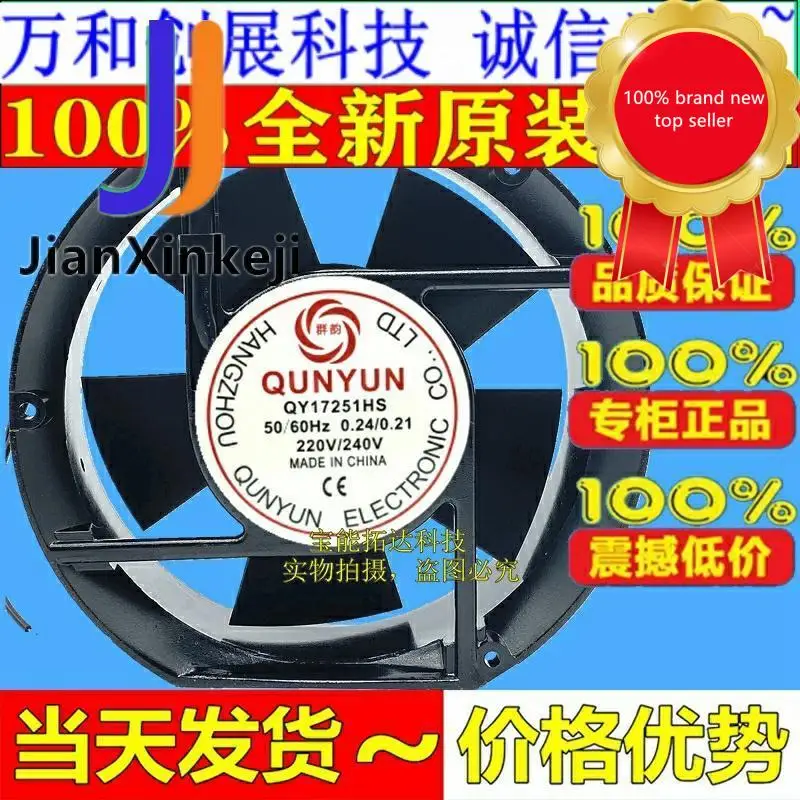 1 шт. 100% оригинальный новый овальный тихий охлаждающий вентилятор Qunyun QUNYUN QY17251HS 0,24/0,21 220 В/240 В
1 шт. 100% оригинальный новый овальный тихий охлаждающий вентилятор Qunyun QUNYUN QY17251HS 0,24/0,21 220 В/240 В