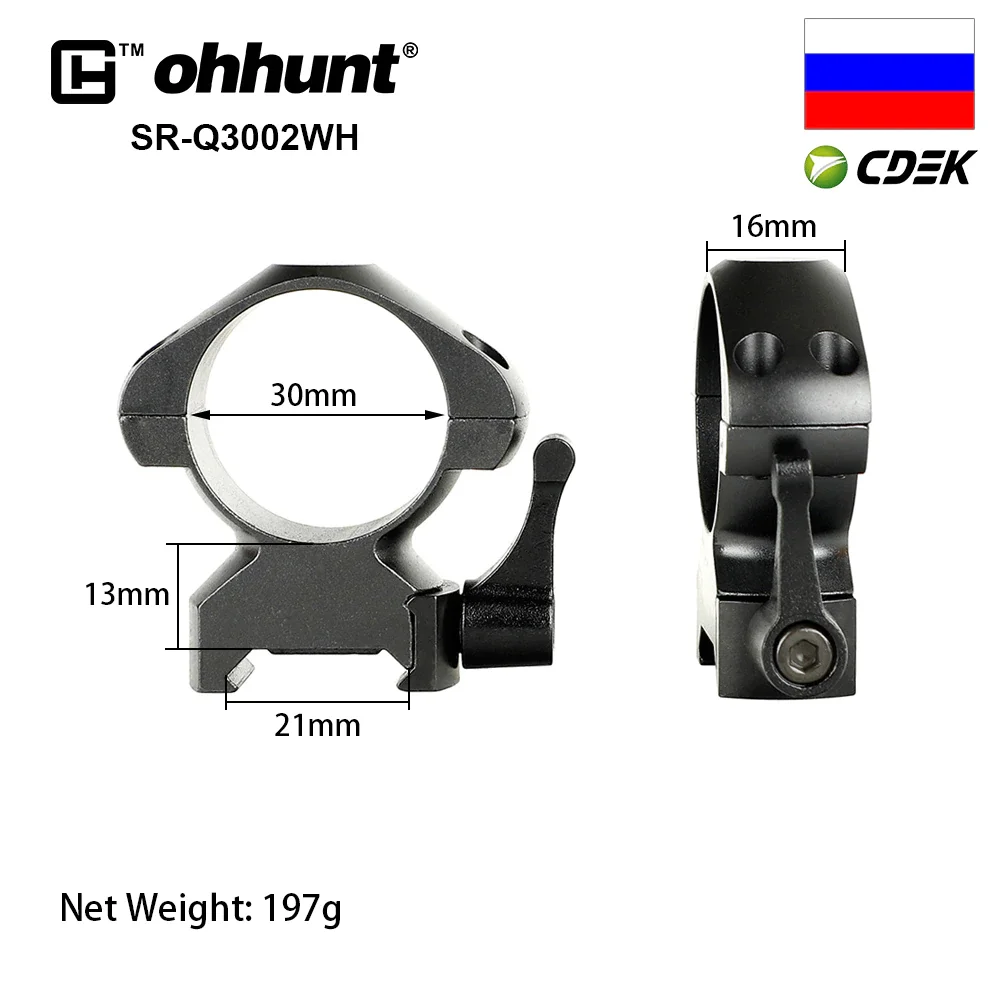 Стальные кольца ohhunt 2 шт. 1 дюйм 30 мм 11 и 20 низкий высокий средний профиль крепление