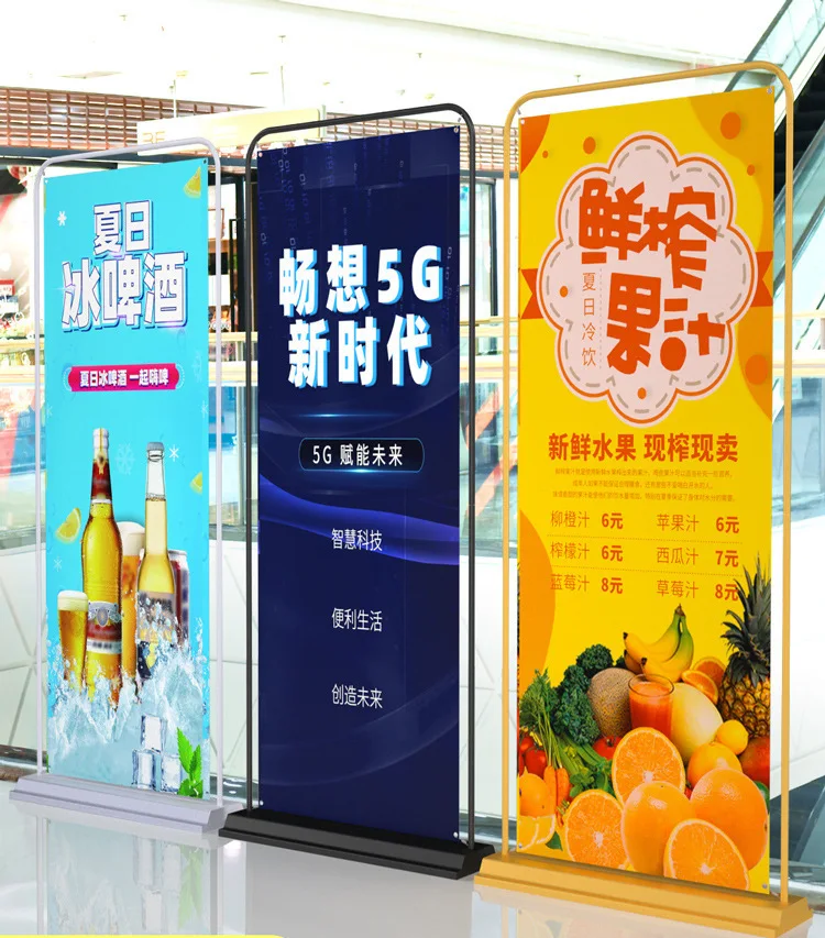 Door Type Exhibition Stand 80X180 Billboard Display Board Vertical Floor Type Yilapao Poster Design Shelf
Door Type Exhibition Stand 80X180 Billboard Display Board Vertical Floor Type Yilapao Poster Design Shelf