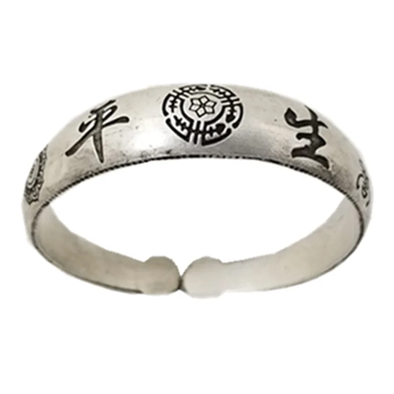Antique Silver Plated Chinese YI SHENG PING AN Bracelet As Shown In The Picture #SQ018
Antique Silver Plated Chinese YI SHENG PING AN Bracelet As Shown In The Picture #SQ018