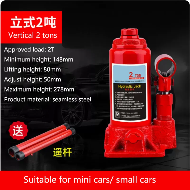 

Automotive Jack 2t Household Portable Hand-cranked Hydraulic Jack Vertical Hydraulic Car Small Jack