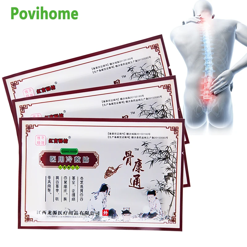 Обезболивающие пластыри 8/24/40 шт., ортопедическое лечение заболеваний, для облегчения боли в плечах, пояснице, позвоночнике, кости, артрите 
Обезболивающие пластыри 8/24/40 шт., ортопедическое лечение заболеваний, для облегчения боли в плечах, пояснице, позвоночнике, кости, артрите