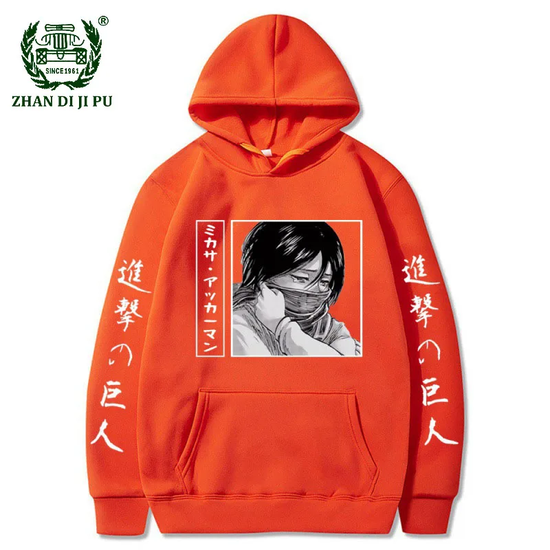 Attack on Titan Men's Anime Hoodies Loose Casual Fleece Printed Sweatshirt Fashion Street Cosplay Couple Bottom Sweatshirt Men
Attack on Titan Men's Anime Hoodies Loose Casual Fleece Printed Sweatshirt Fashion Street Cosplay Couple Bottom Sweatshirt Men