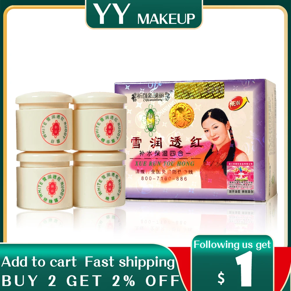 Qiyan xinliangli Anti-freckle Whitening Day Night Pearl Essence Cream 100% Original
Qiyan xinliangli Anti-freckle Whitening Day Night Pearl Essence Cream 100% Original