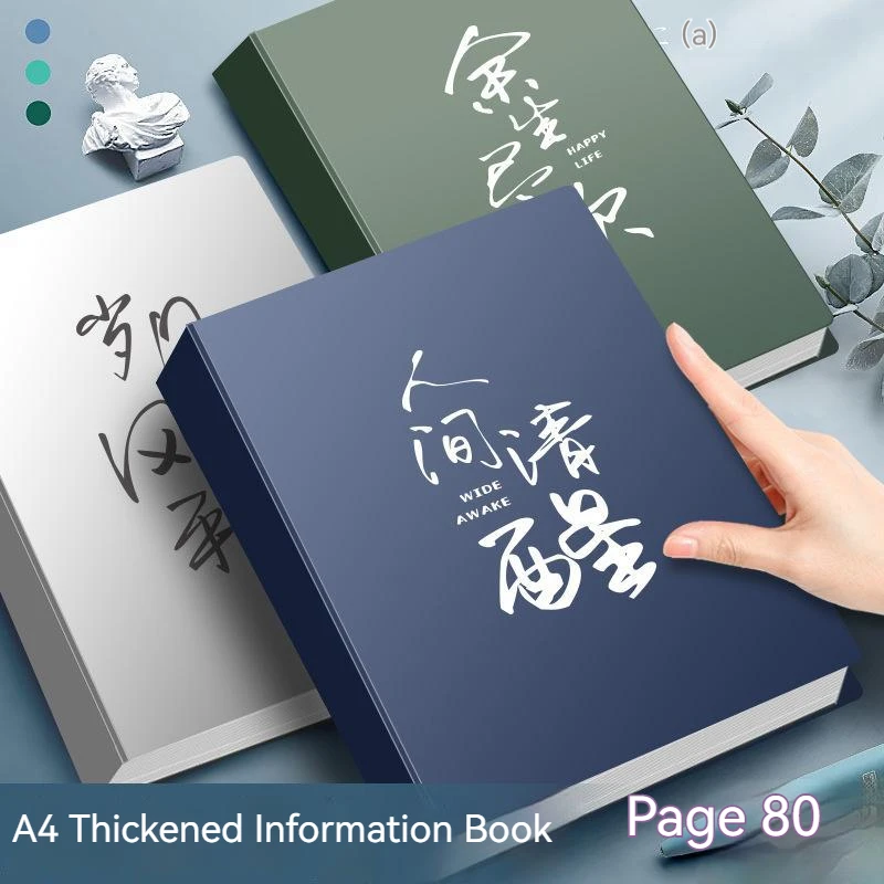 A4 Data Book File Folder Album Information Storage Thickened Waterproof Insert Transparent Student Data Office File Arrangement
A4 Data Book File Folder Album Information Storage Thickened Waterproof Insert Transparent Student Data Office File Arrangement