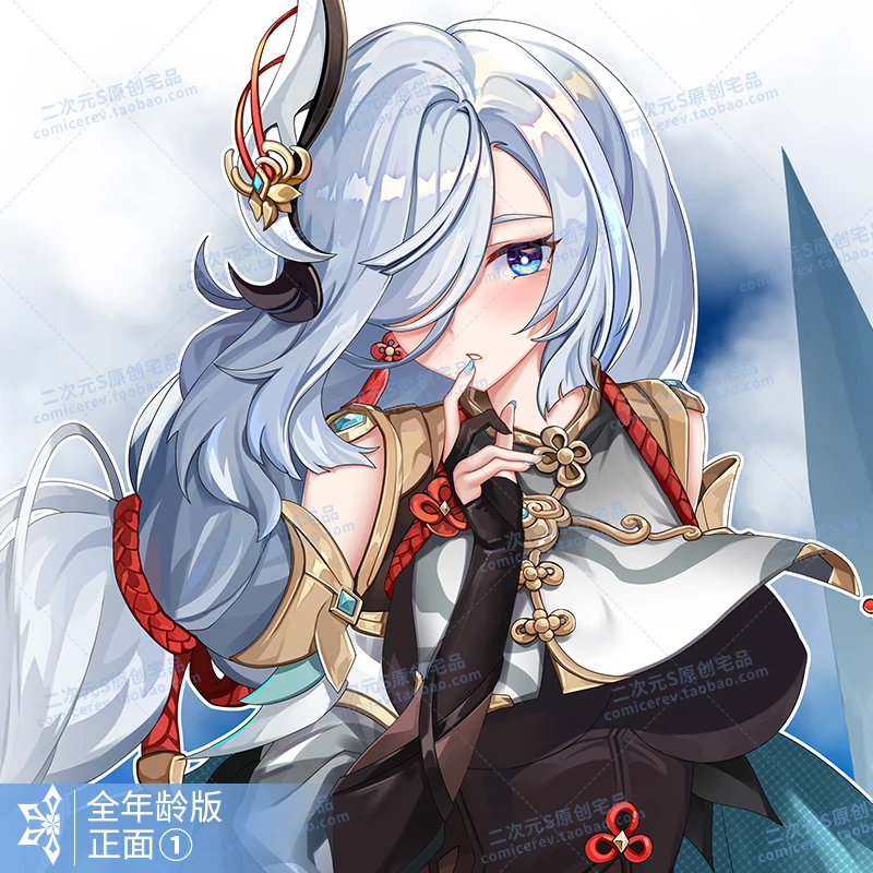Чехол Genshin Impact SHENHE Подушка «Dakimakura», обнимающий корпус, чехол для подушки, для спальни, для сна, наволочка по мотивам косплея, чехол
Чехол Genshin Impact SHENHE Подушка «Dakimakura», обнимающий корпус, чехол для подушки, для спальни, для сна, наволочка по мотивам косплея, чехол