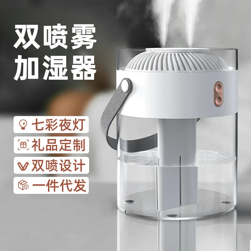 Usb Aroma Diffuser 2021 New 2.6L Large Capacity Double Spray Humidifier Household Bedroom Water Replenishment Humidification
Usb Aroma Diffuser 2021 New 2.6L Large Capacity Double Spray Humidifier Household Bedroom Water Replenishment Humidification