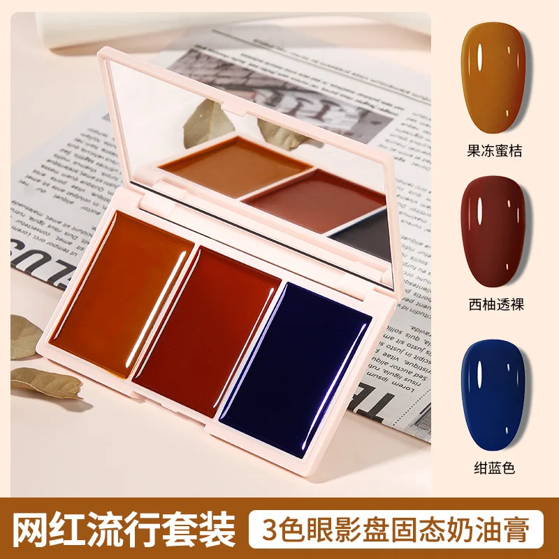 2022 3color solid nail polish autumn and winter set eye shadow plate small set of net red light therapy glue solid cream 2pieces
2022 3color solid nail polish autumn and winter set eye shadow plate small set of net red light therapy glue solid cream 2pieces