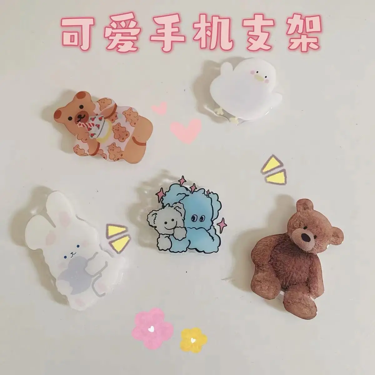 5pcs Acrylic Cartoon Bear Rabbit Universal Phone Holder Griptok Support For iPhone Cartoon Grip Tok Folding Finger Stand Socket
5pcs Acrylic Cartoon Bear Rabbit Universal Phone Holder Griptok Support For iPhone Cartoon Grip Tok Folding Finger Stand Socket