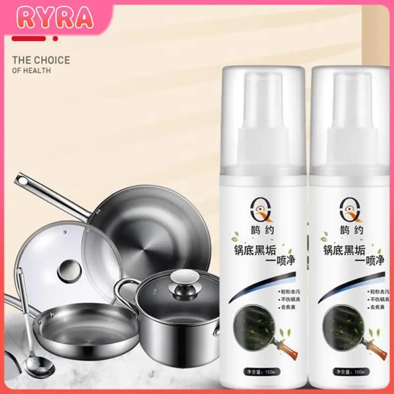 

Rust And Scale Removal Iron Pot Descaling Mild Formula Does Not Harm Kitchenware Widely Used Kitchen Lasting Brightness Home