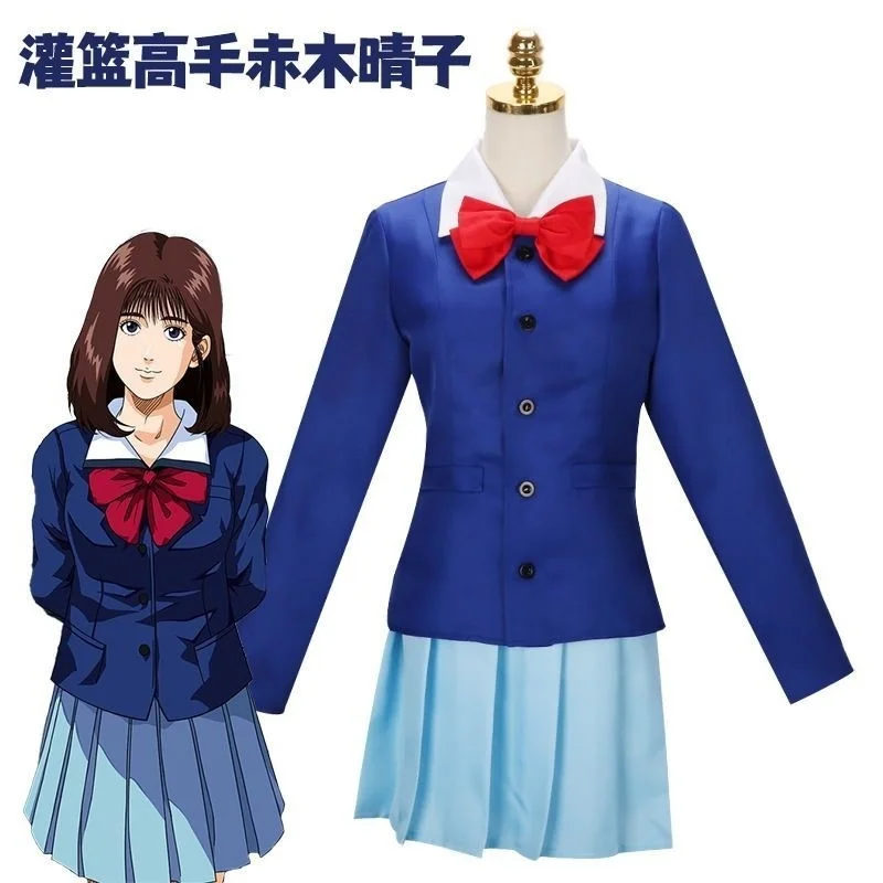Slam Dunk Expert Cos Dress Akagi Haruko School Uniform JK Uniform Cosplay Dress Pleated Short Skirt Anime Women's Clothing
Slam Dunk Expert Cos Dress Akagi Haruko School Uniform JK Uniform Cosplay Dress Pleated Short Skirt Anime Women's Clothing