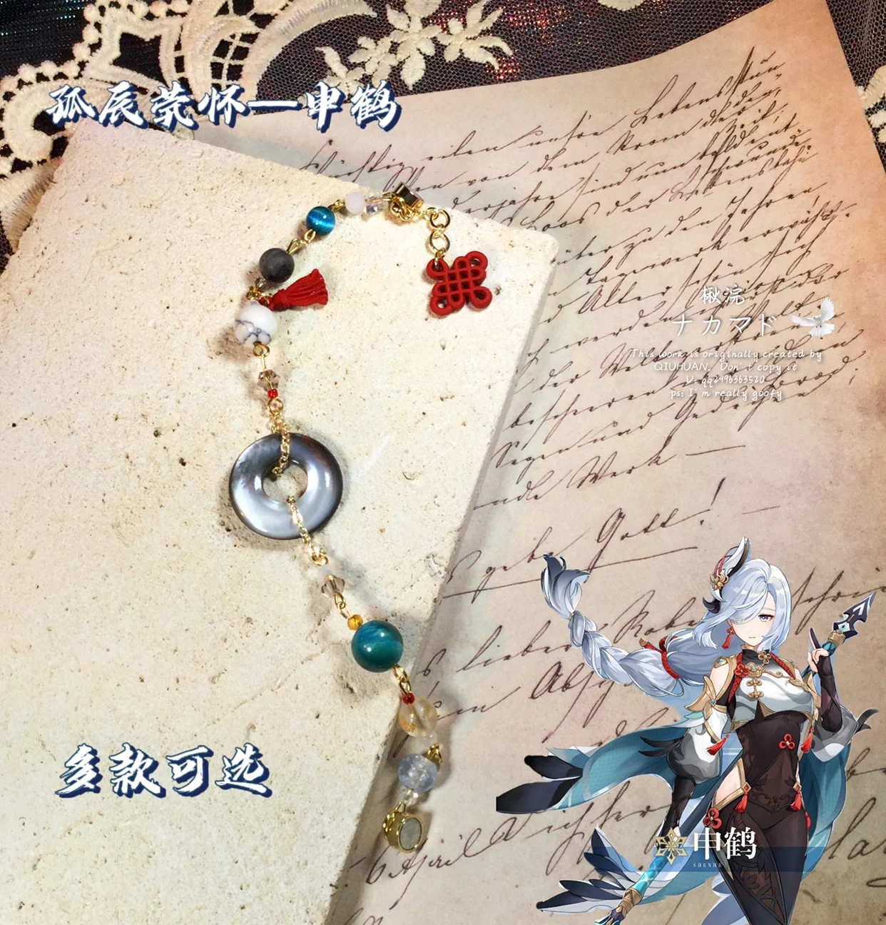 Anime Genshin Impact Shenhe Ancient Style Bracelet Fashion Props Cosplay Handmade Wristband Hand Chain Accessories Xmas Gifts
Anime Genshin Impact Shenhe Ancient Style Bracelet Fashion Props Cosplay Handmade Wristband Hand Chain Accessories Xmas Gifts