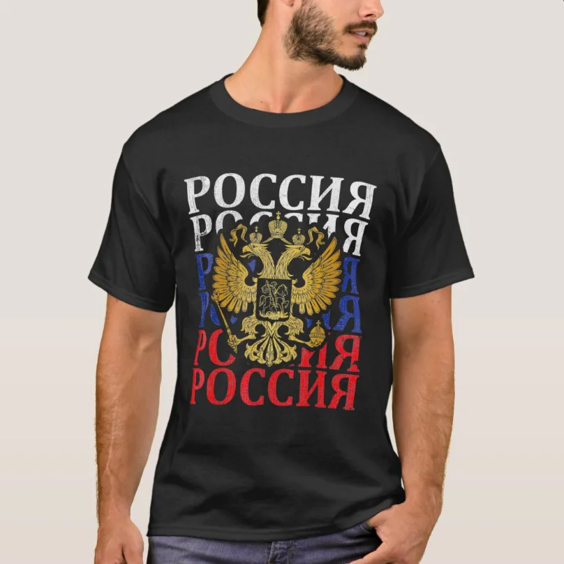

Proud Russia Arms of Coat Russian Emblem Flag T-Shirt 100% Cotton O-Neck Summer Short Sleeve Casual Mens T-shirt Size S-3XL
