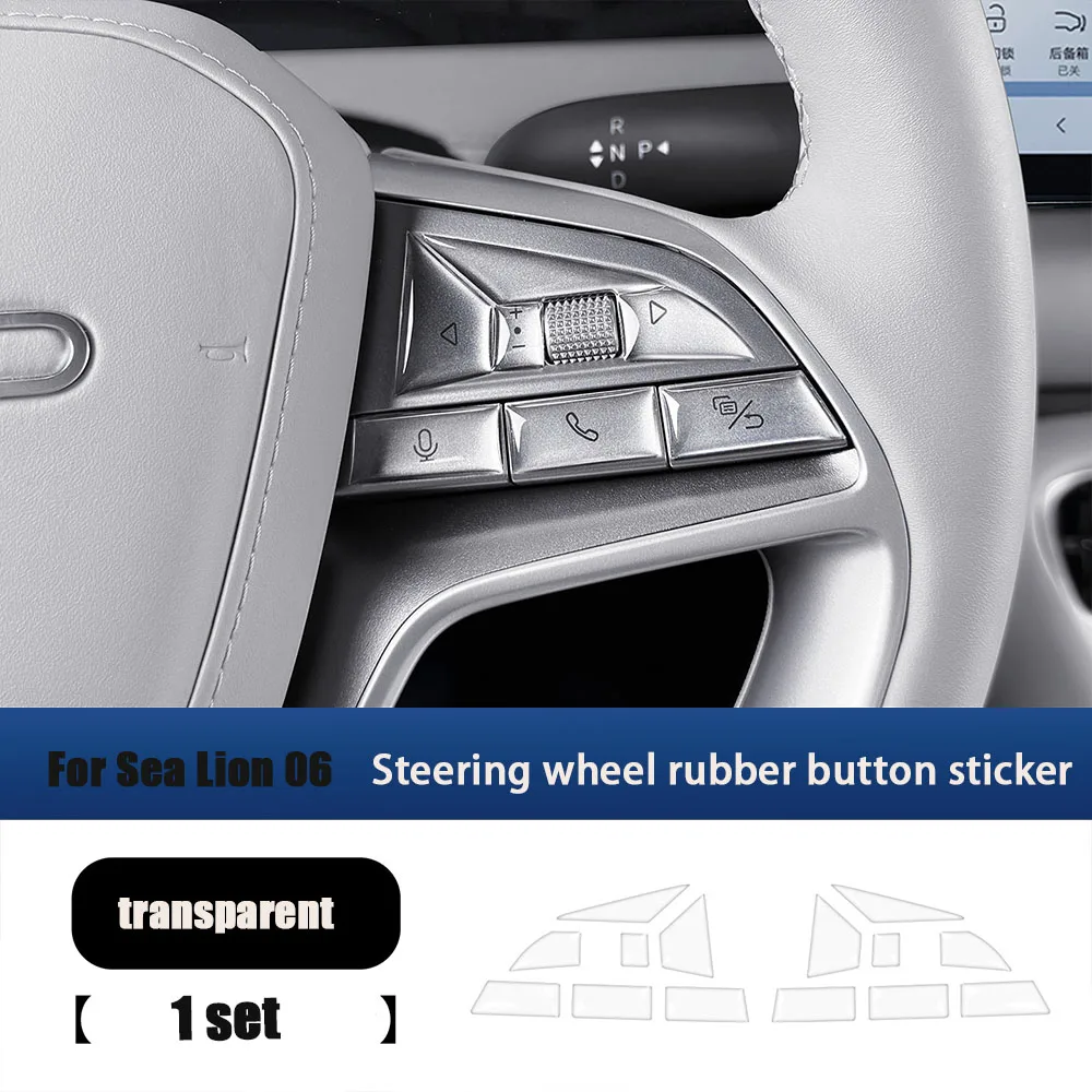 Для BYD Sea Lion 06 уплотнение DMI/EV 05 07, кнопка центральной консоли DMI, резиновая защитная наклейка, аксессуар для интерьера
Для BYD Sea Lion 06 уплотнение DMI/EV 05 07, кнопка центральной консоли DMI, резиновая защитная наклейка, аксессуар для интерьера