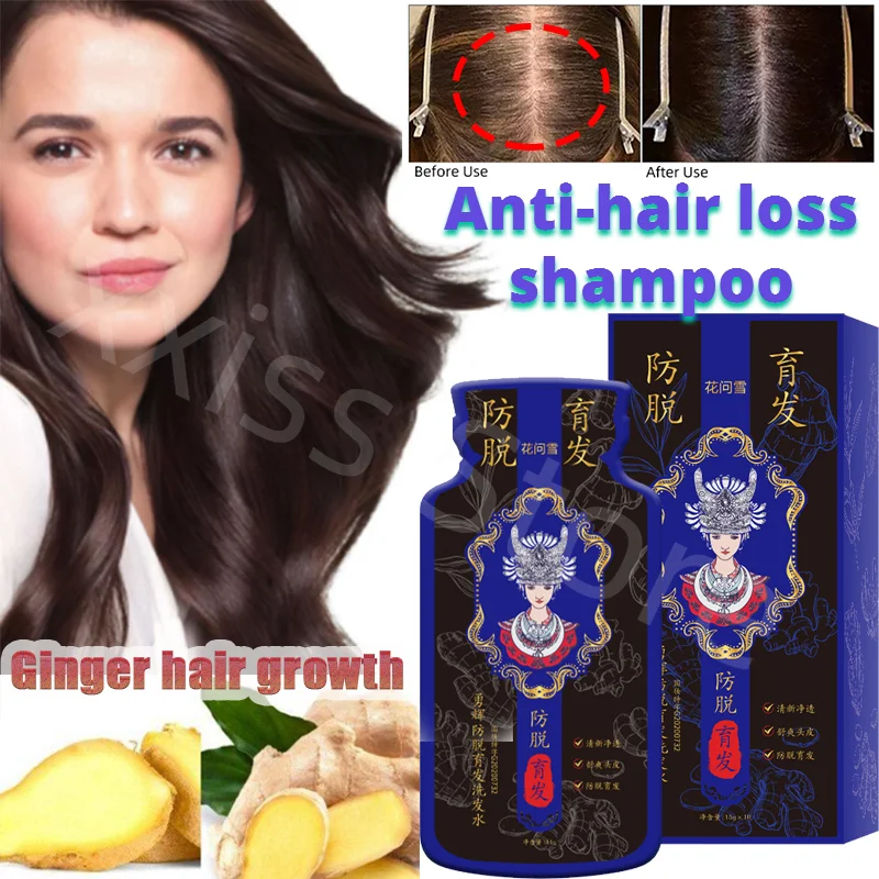

Plant Extract Shampoo Professional Anti-hair Loss Hair Growth Reduce Hair Loss Anti-itch Anti-dandruff Control Oil Refreshing