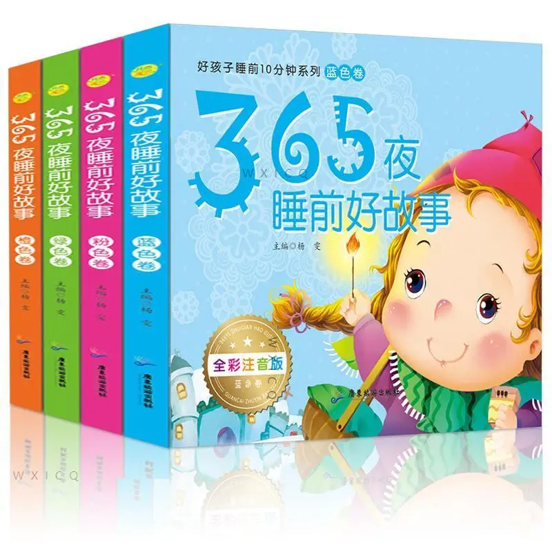 Классическая сказочная книга 365 ночей, детские сказки, книга китайского пиньинь, книги для детей, книга с сказками на ночь
Классическая сказочная книга 365 ночей, детские сказки, книга китайского пиньинь, книги для детей, книга с сказками на ночь